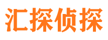 广饶侦探社